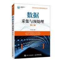 医学储存服务 守护生命之源的科技基石