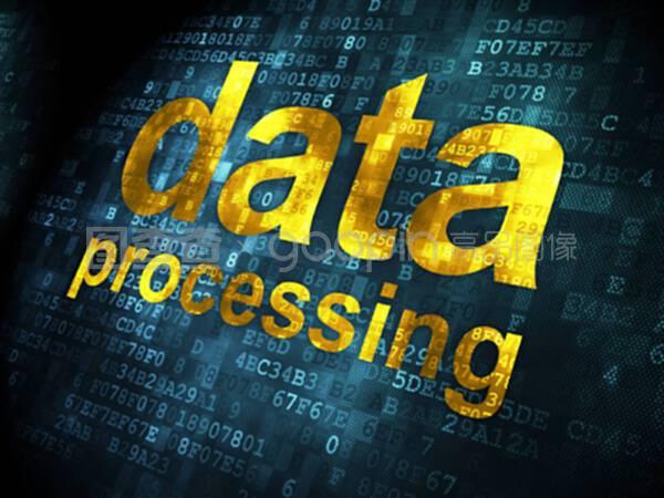 数字时代的数据处理 从概念到实践的深度解析