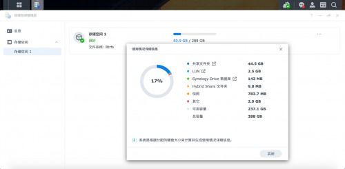 群晖2021 解构未来存储，DSM 7.0轻松应对海量数据服务